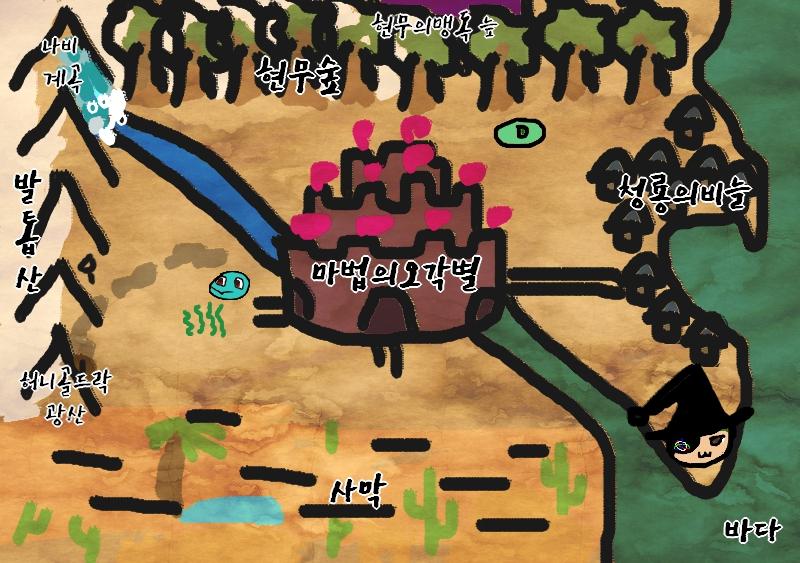"필요없어." "어?" 바다 마녀가 뭐라고 더 말하기 전에 사신의배설물 바다 방향으로 빠르게 달려갔다. 그리고 드디어 사신의배설물 바다에 도착했