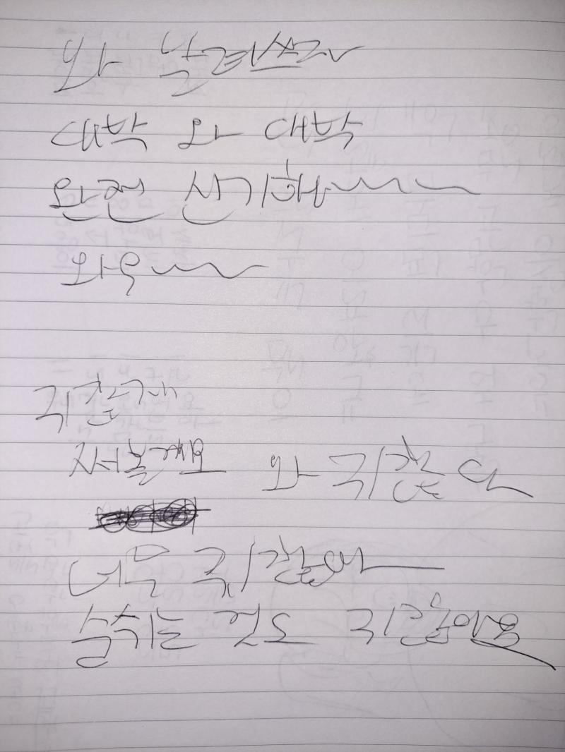 >>33 세상만사 귀찮게!! 적어봤어!!