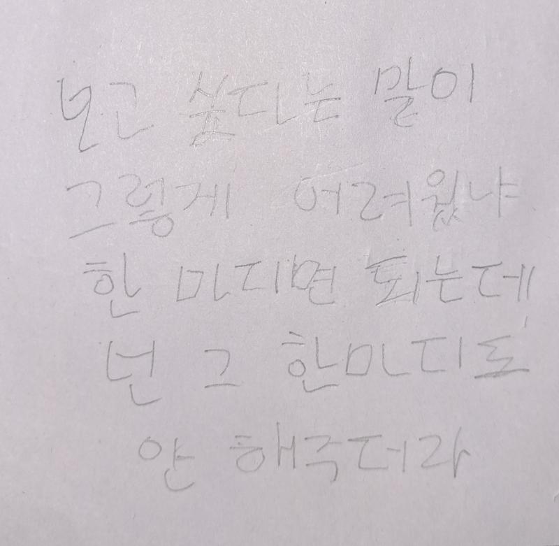 어...?