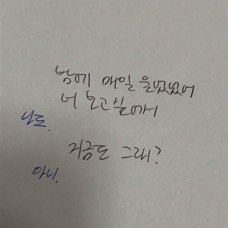 이런 글씨 나도 쓰고싶은데