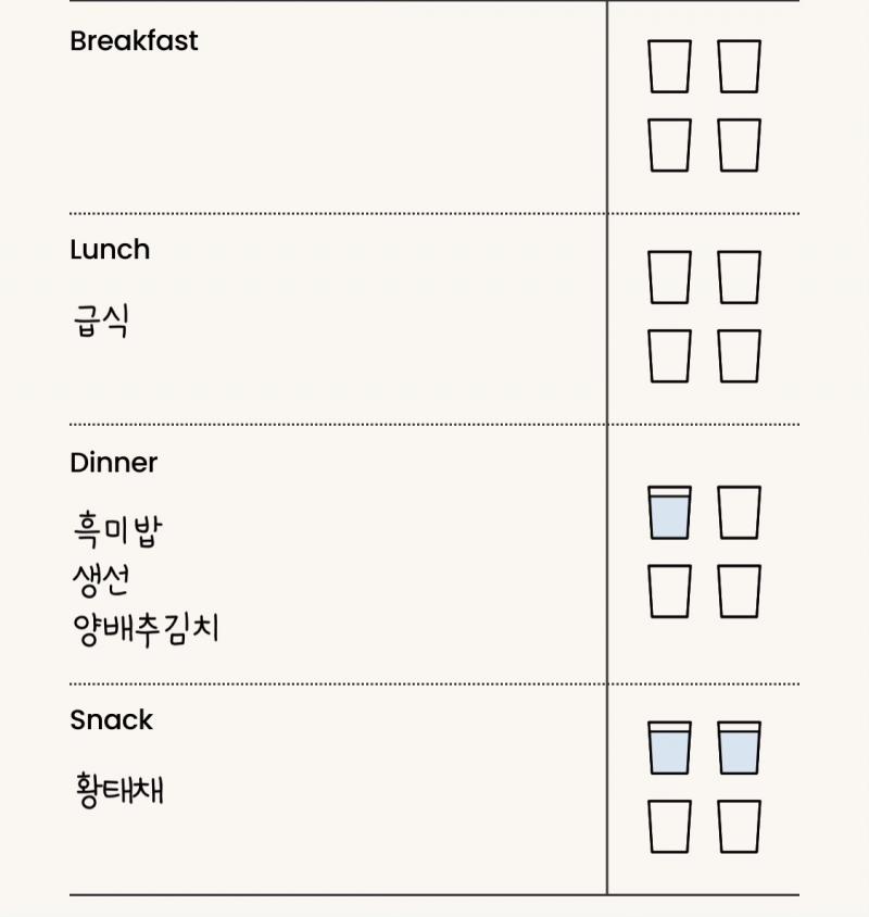오늘 공복 몸무게 46.5 운동 소미핏 내전근 이지은 다이어트 허벅지 7일루틴