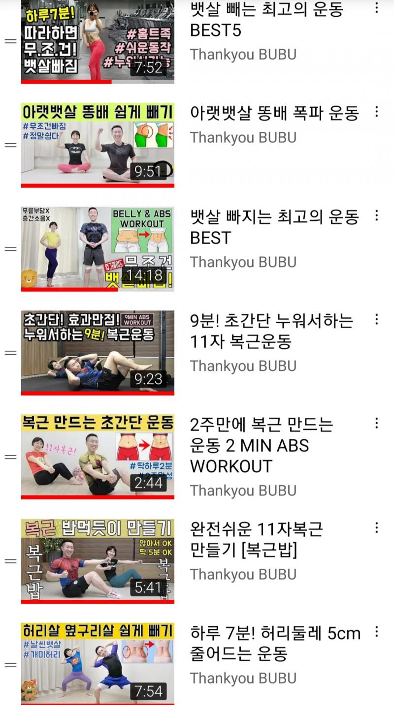 여기