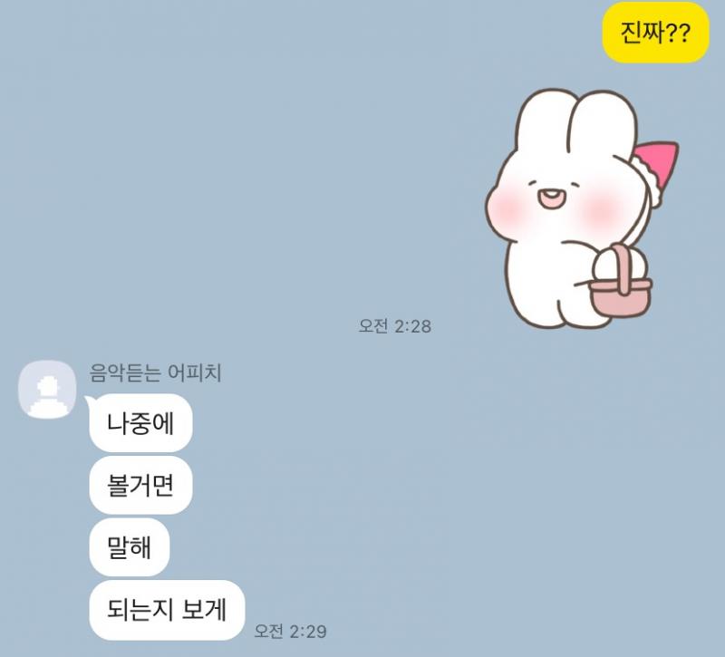 ㅇ 저거 하나만 보내는 애는 처음봐..