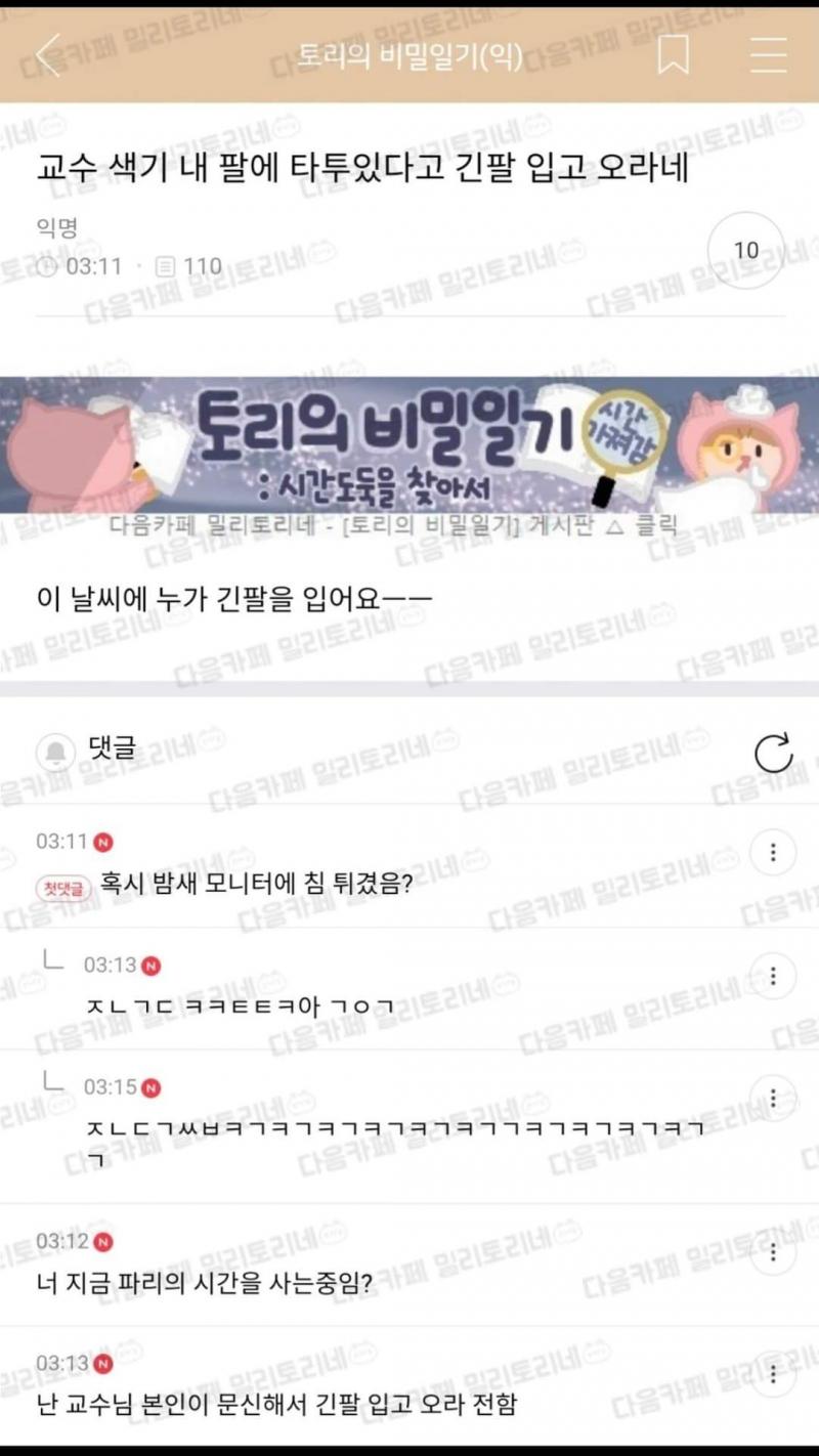 이거 보고 개터짐ㅋㅋㅋㅋㅋㅋㅋㅋㅋㅋㅋㅋ
