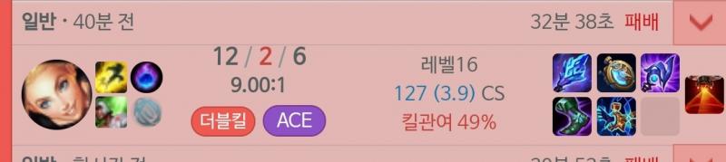 팀운 ㅈ망겜 진짜 1. 서폿 럭스로 갔으나 원딜이었던 우리 세나 탈주함. 2. 상대 바텀은 미포&모르가나, 하지만 웬일인지 적 미포는 미드에서