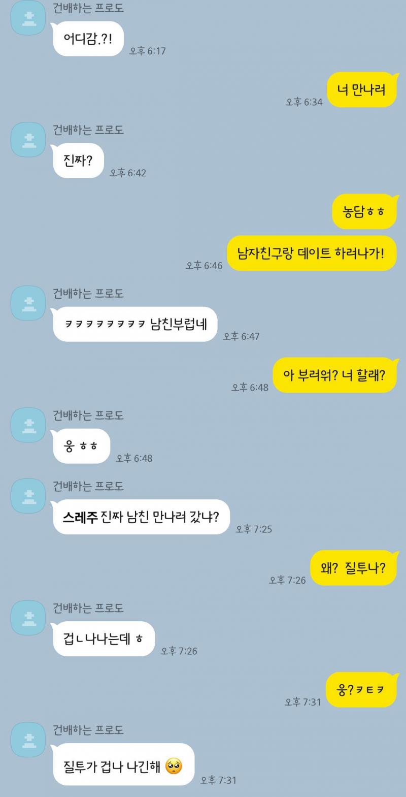 이게 뭘까 진쨔ㅠㅠㅠ