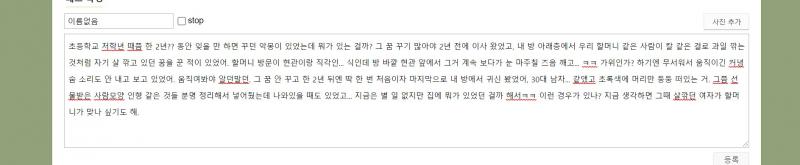 사진으로 첨부할겡... 걍 예전부터 한 번 생각해본 거라 물어봄
