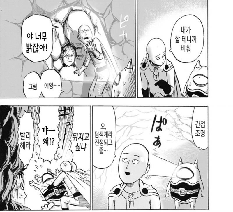이거 생각나네ㅋㅋㅋㅋㅋㅋ 난 햇빛