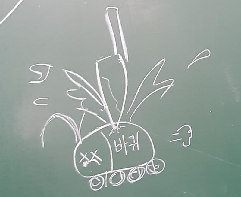 이거 오늘 학교에서 그린 거... 다들 이거 보고 기분 풀자!! 친구들과의 합작이야ㅋㅋㅋㅋㅋㅋ