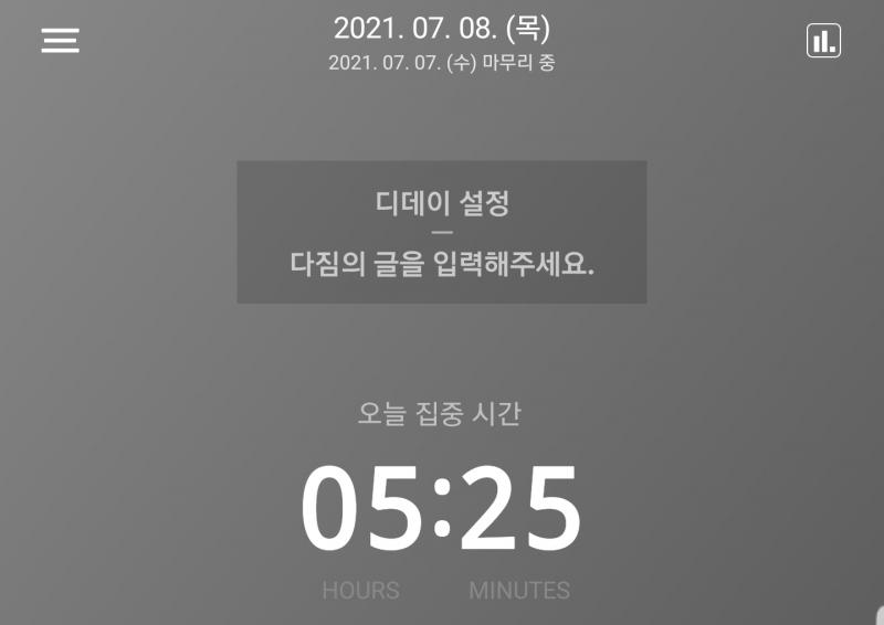문법 기초강의 다시 듣기로 함 독해에서 계속 걸리는게 문법이 부족해서라고 판단..