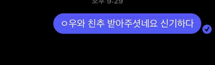 >>2 ??ㅋㅋㅋ >>3 일단 이르케 보냇어