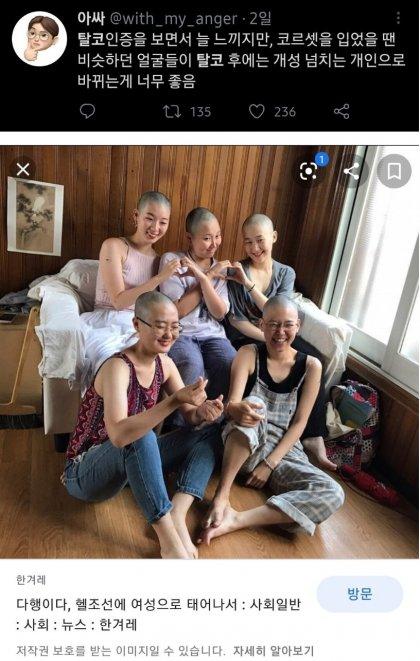 뜨등