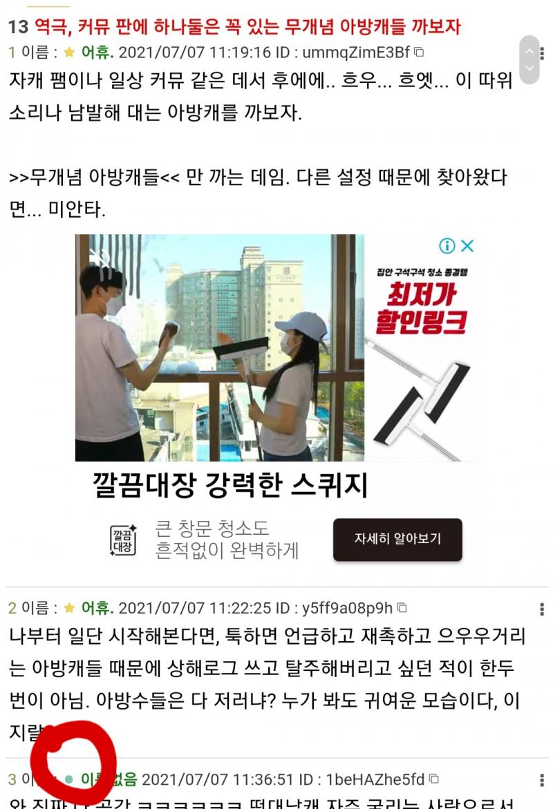 또 뭐가 추가됐다