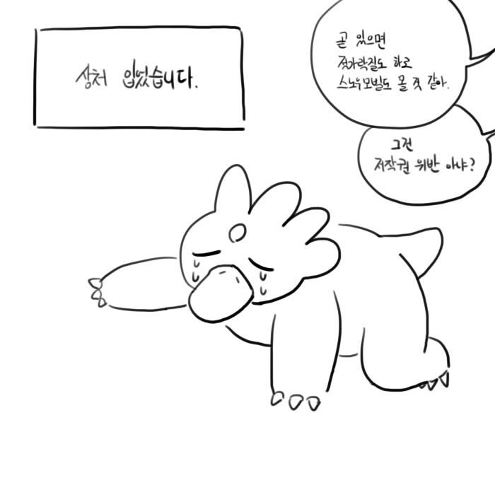 와 ㅁ씨 남매 푸키먼au 1년이나 묵혀놨었네
