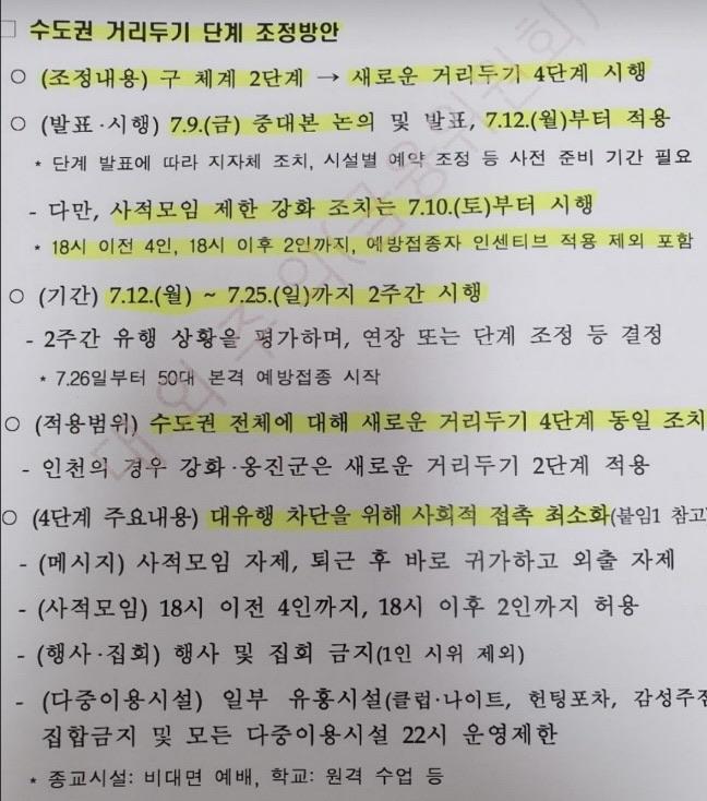 이거였나