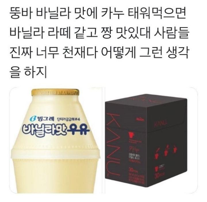 펑 4월생이 나 3월생이 걔 복채는 꿀팁짤