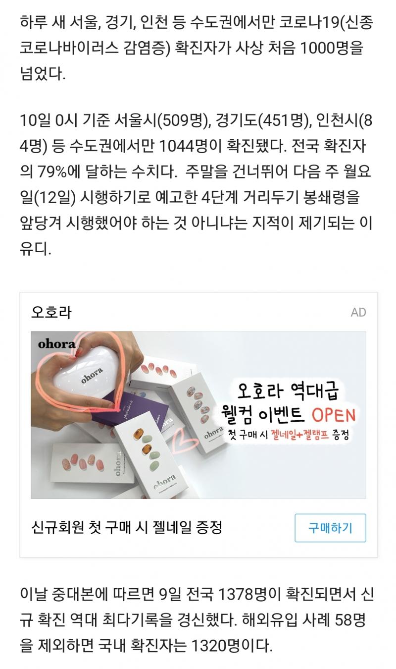 얘네 휴가철이라고 전국에 퍼트리고 다닐 생각하니 골치아프다