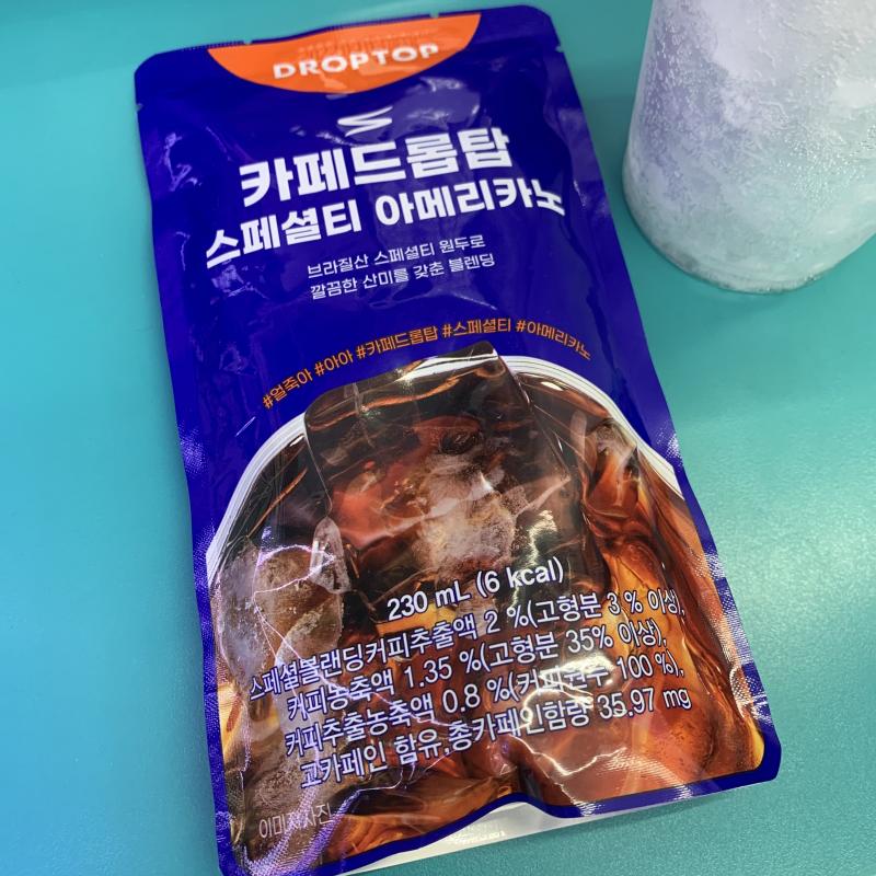 오늘의 아아