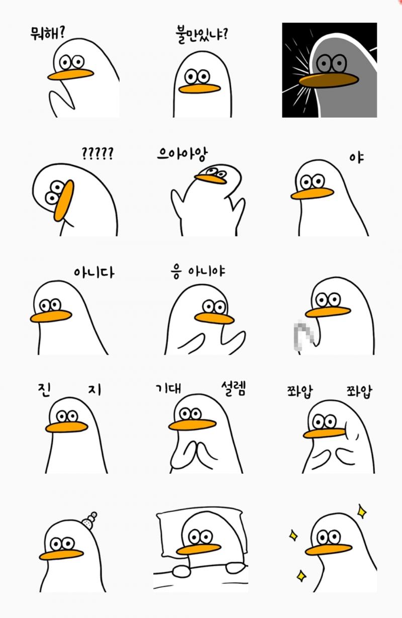 나 얘;;