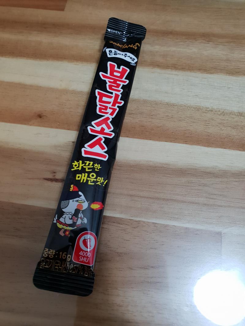 >>19 cu에서 산 500원짜리 불닭 소스얌 1주 전부터 이거 사놓고 계란을 6개 삶고 1개는 된장라면 나머지는 저기 소스에 먹겠다고 계획했는