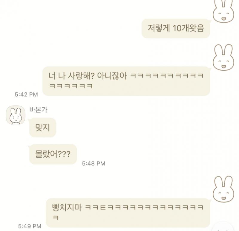뭐하자는건지 모르겠네