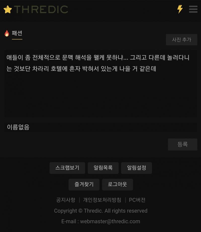 >>31 나 26이고 사진은 26인거 인증인데 그건 와이파이에서 데이터로 바뀌면 아이디 달라져