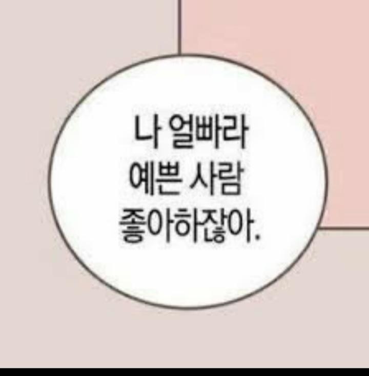 이거야