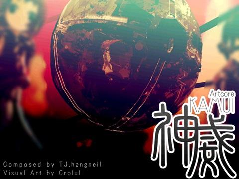 16. 수수께끼의 작곡가의 곡 추천곡: TJ.hangneil-神威 https://www.youtube.com/watch?v=Z64pjmgHg4I