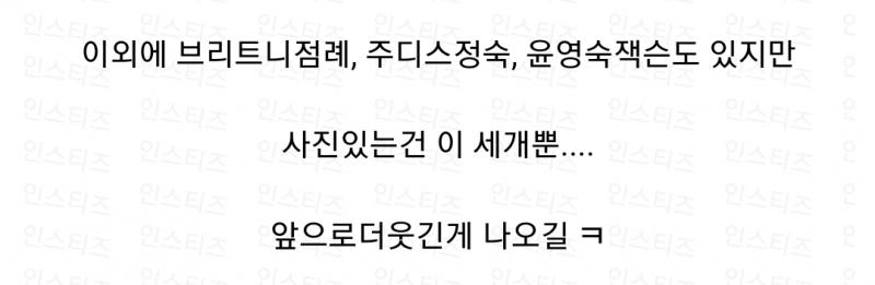 >>27 심즈2 심들 랜덤 이름 ㅋㅋㅋㅋㅋ 인스티즈에 사진 있더라