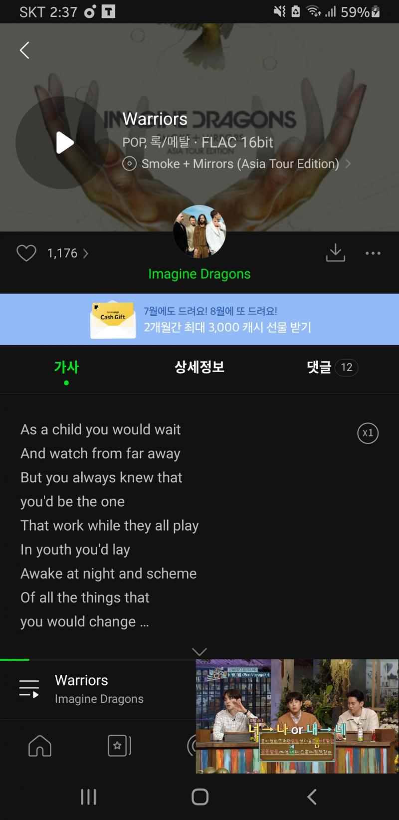 https://youtu.be/GlkftPEikig 여기서 11분 2초부터 26초까지 나오는 노래 아는 사람 ㅠㅠㅠㅠㅠ 팝송인데 가사를 제대로