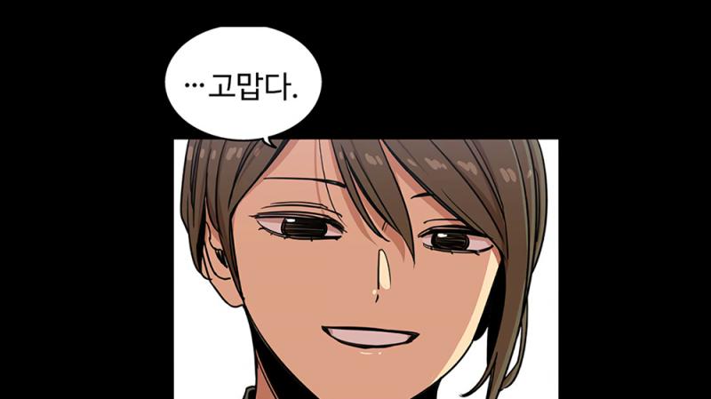 이스레 죽었니..? 내 인생최애인데 해줄사람 ㅠㅠ