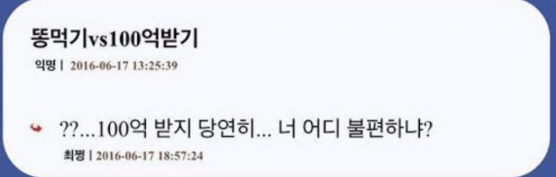 너 어디 불편하냐?
