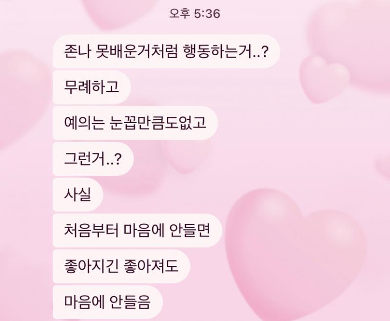 내 친군데 얘 엠비티아이 검사 5번 다 인프피 나옴… 근데 윗 레더들 중 몇몇처럼 싸가지 없는 거 특히 더 싫어하는 듯