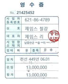 |||์ฒ ๋ ๊ฑด์ค์ฉ ๊ฐ์ฒ |300T|ํ๋ช
์ญ|์ ์์ค ์ฒ ๊ฐ|100์ (=1์ ๋ง๋)||| ||์์์ฆ|| (์ด๊ฑฐ ๋ง์ง?) (๋ฉ์ฒญํ๊ฒ ์๋ฌด ์๊ฐ ์์ด #1์