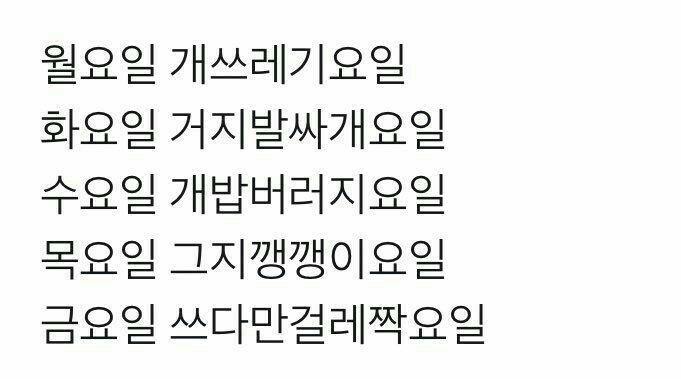 하