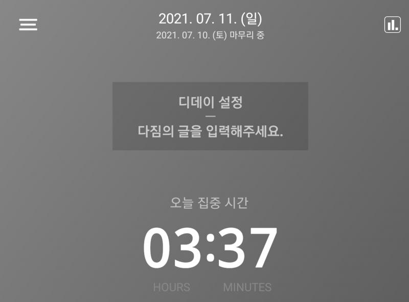 이러다올킬~