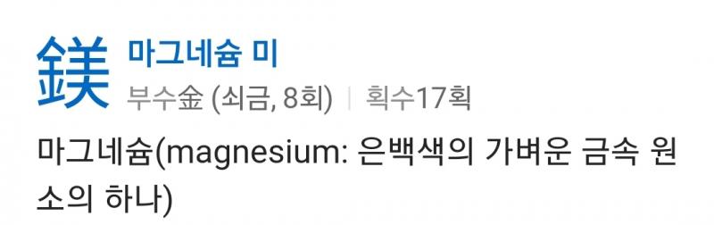 >>3 진짜 있긴 있나보군