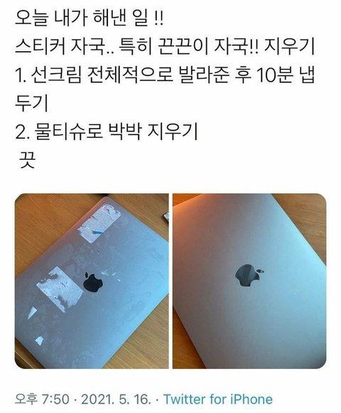 나와 계속 눈이 마주치는 같은반 친구가 있는데 그 친구 나한테 호감이 있는 걸까? 복채는 꿀팁짤