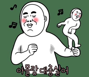 알아서 잘 봐주시고