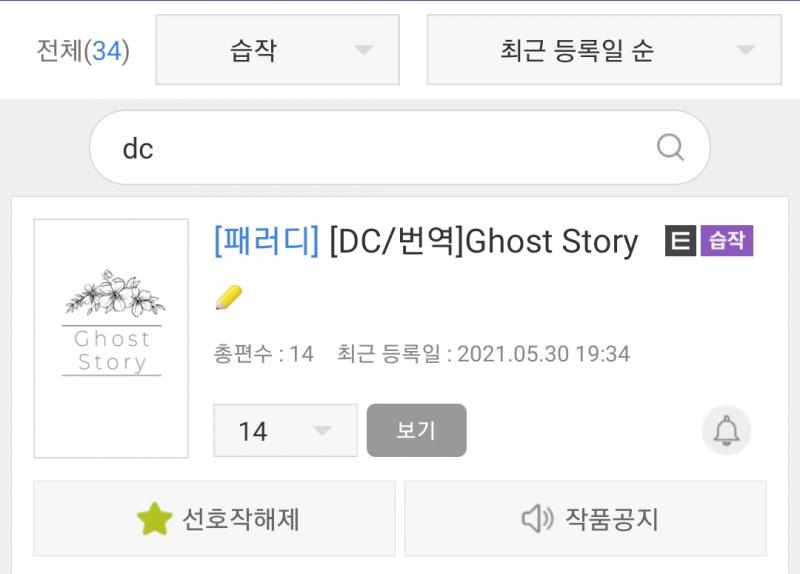 >>45 그거 아마 이거 말하는것 같은데