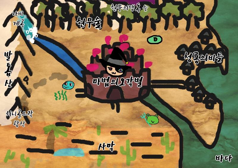 먹다 남은 게 한마리를 챙겼다. 게를 재료로 마법물약을 만들면, 그 마법물약은 >>380, >>382, >>384의 효능을 가지고 있다. 이제