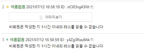 오잉 신기하다 이것도 이렇게 떠