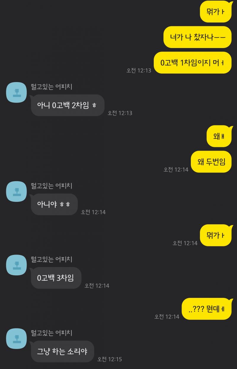 >>58 후아 이거봐봐ㅠㅠ 아 나 화나ㅏ네ㅣ나 진짜 새사랑 찾는다 나 이제 안 좋아할거다 나 안 한다! 도와줘아아애에ㅔㄴ우ㅜ아미메ㅔ