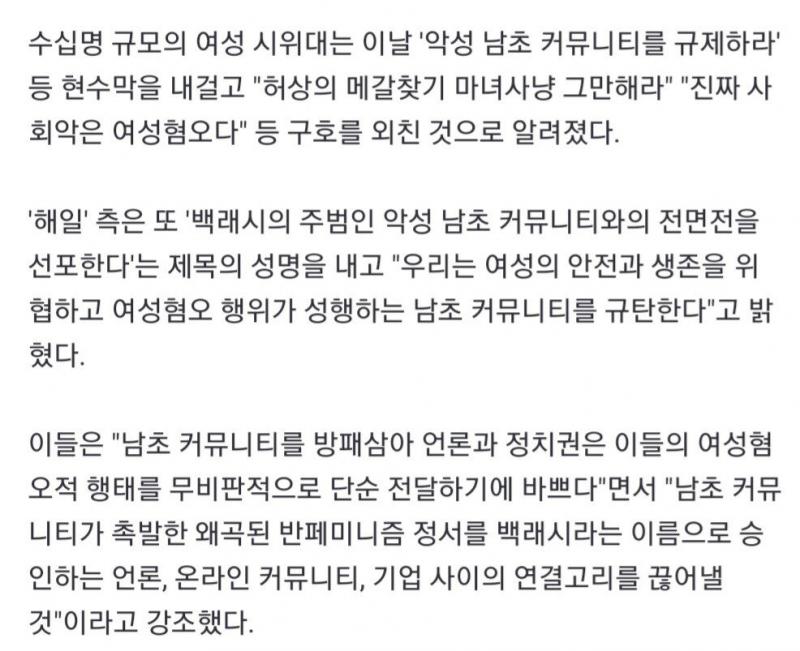 https://n.news.naver.com/article/082/0001105800 아..ㅋㅋ 예 그러세요~