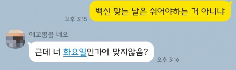 >>133 귀엽지!!!!!!! 제 짝남이 이렇게 귀여워요!!!!!!!!!! 이런 사소한 걸 기억하는 거에 약합니다..... 설렌 만큼 이마 쳤더