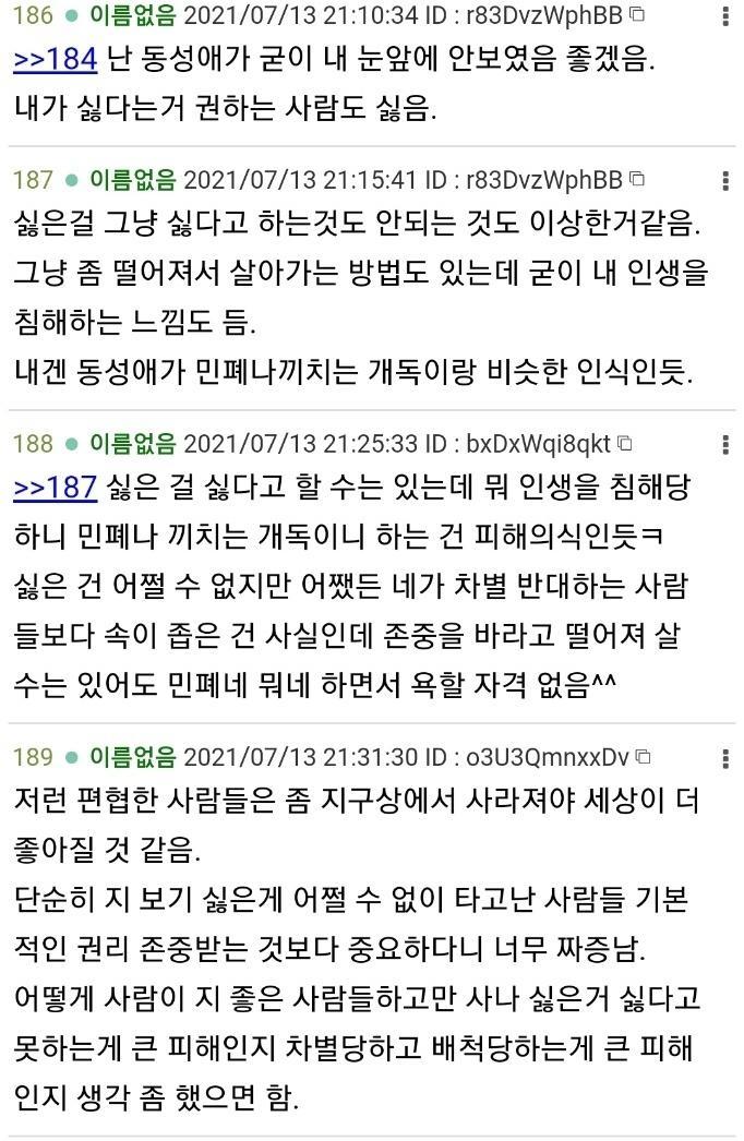 >>188 >>189 ์ ์ ํ๋ ๋ค์ ๋ฐ์ ~