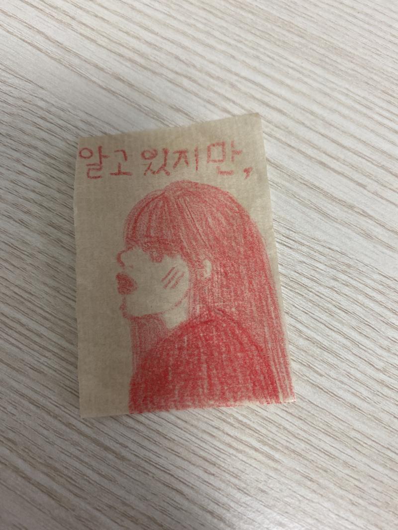 유나비~
