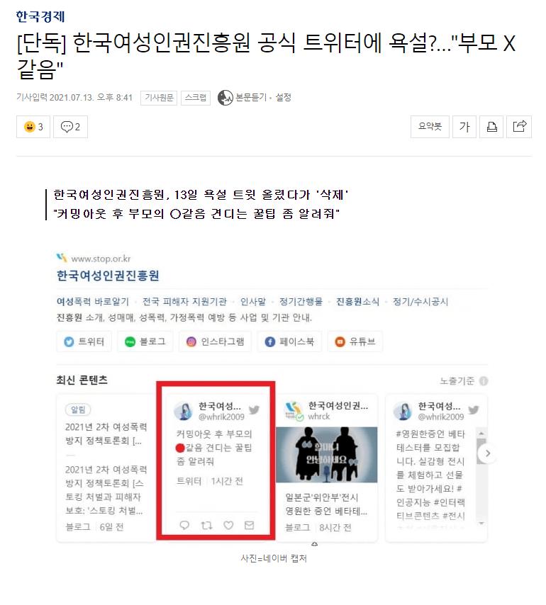 >>558ㅏ,,,,기사도 떴네,,,