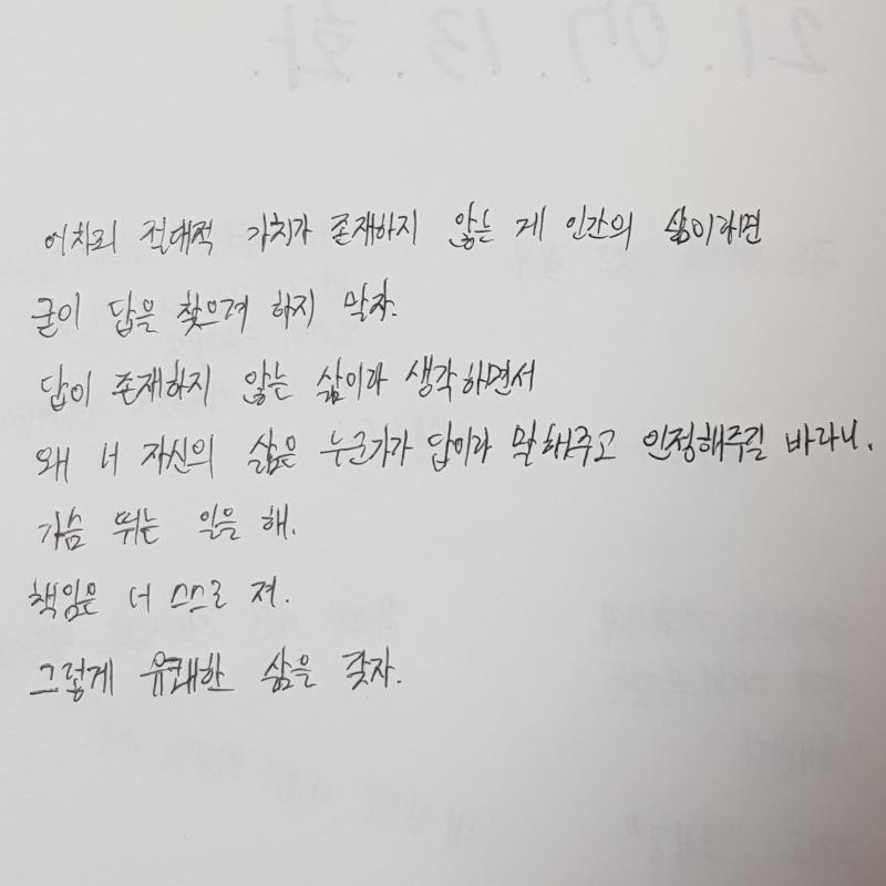 내용 값은 필수입니다.