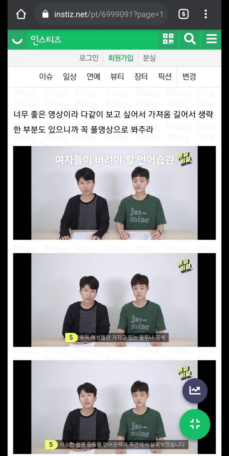 인티의 오인사격